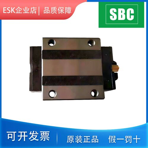 SBC滑块导轨SBG15SL SBG15FL SBI1520SL SBI25 30 35 45 55 65FLS