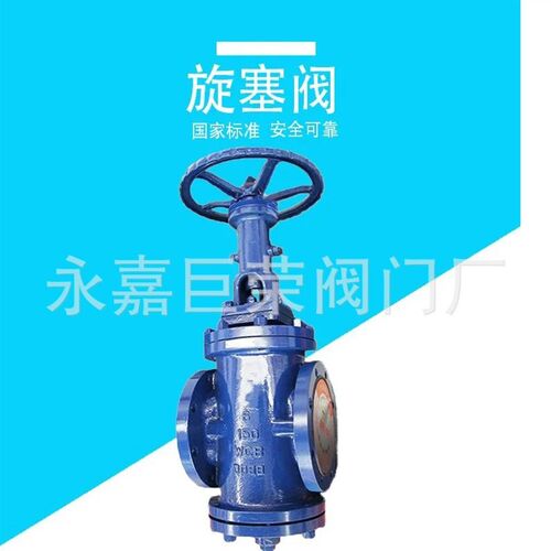 南高阀门 双关双断阀XZ43X 耐低压 弹性密封 自动泄放 蜗轮