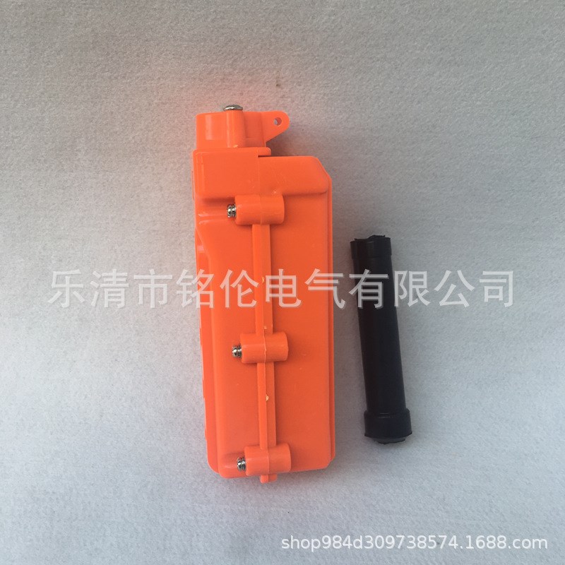 超力 行车操作手柄按钮CLD(COB)-22 622型防雨型电动葫芦控制手柄