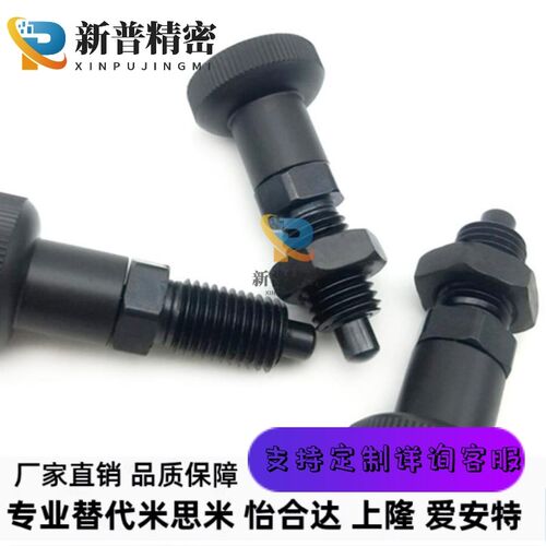 覆位型旋钮柱塞 弹簧分度锁 细牙分割销PXA PXK10 12 1