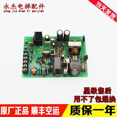 电梯配件 电梯板 MSA-EIOO5O 94II MSA-EI0050 9411现货质保原装