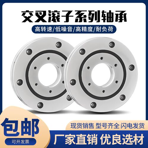 交叉滚子轴承 XRB 14016 14025 15013 15025 15030 16025 17020
