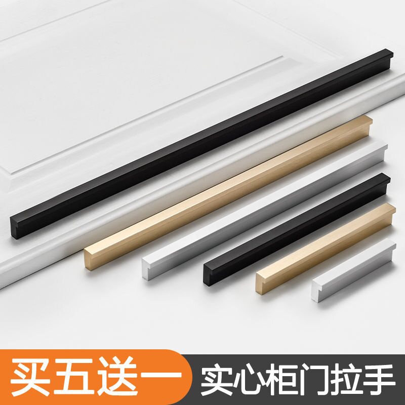 封顶衣柜门加长拉手抽屉橱柜实心加厚黑色柜子轻奢现代简约门把手