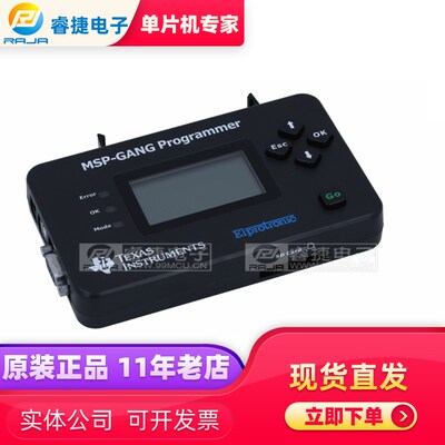 MSP-GANG MSP430 series TOOL IN-SYSTEM GANG PROGRAMMER编程器