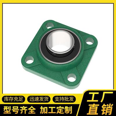 带座轴承UCFU305 FU306 307 308 309 310 312 313 方形加高型座