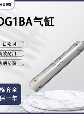 气缸CG1BA/CDG1BA20/25/32/40/50/63-75-100-125-150-200-250Z