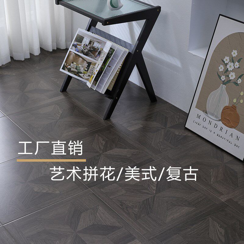 美式拼花强化复合木地板耐磨复古输送带/传送带