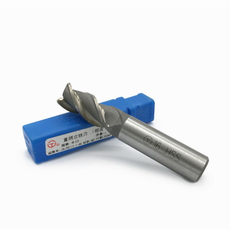 正品哈一工直柄立铣刀粗齿3 4 5 6 8 10 12 14 16 18 20mm e8 HSS