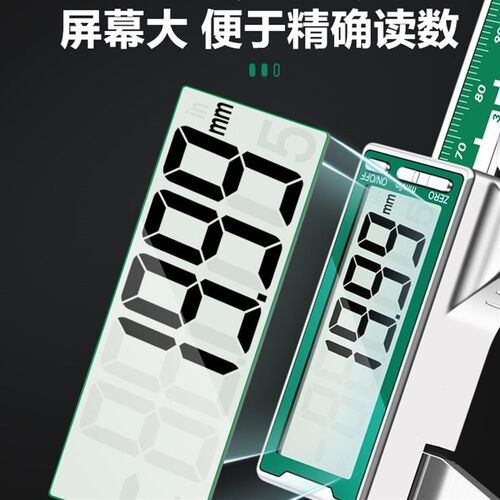 不锈钢英制数字游标卡尺美高精度千小型工业级分耐特电子数显卡尺