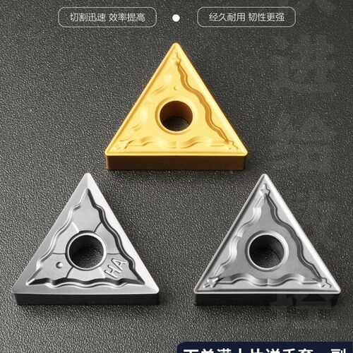 数控刀片TNMG160404/160408-HA-HM PC9030三角翘角刀粒不锈钢