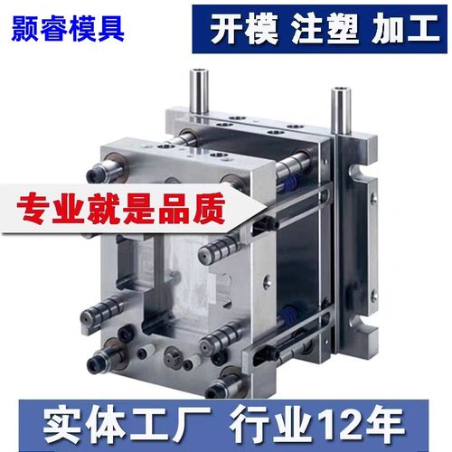 精密塑料模具制造加工开发 注塑产品加工注塑成型 ABS PC PP 灯罩