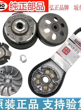 原厂标致SF4SF3姜戈150 QP150T-2G/2C/3C/3G水冷传动皮带轮驱动盘