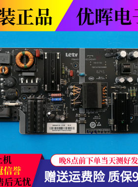 原装乐视 L433LN L403PN 电源板 SHG4001A-215E CQC14134104969