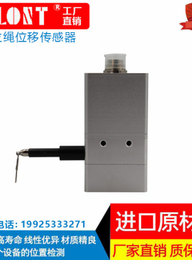 ASM 拉绳拉线位移传感器 成槽机盾构机4-20ma WS10-1250-420A-L