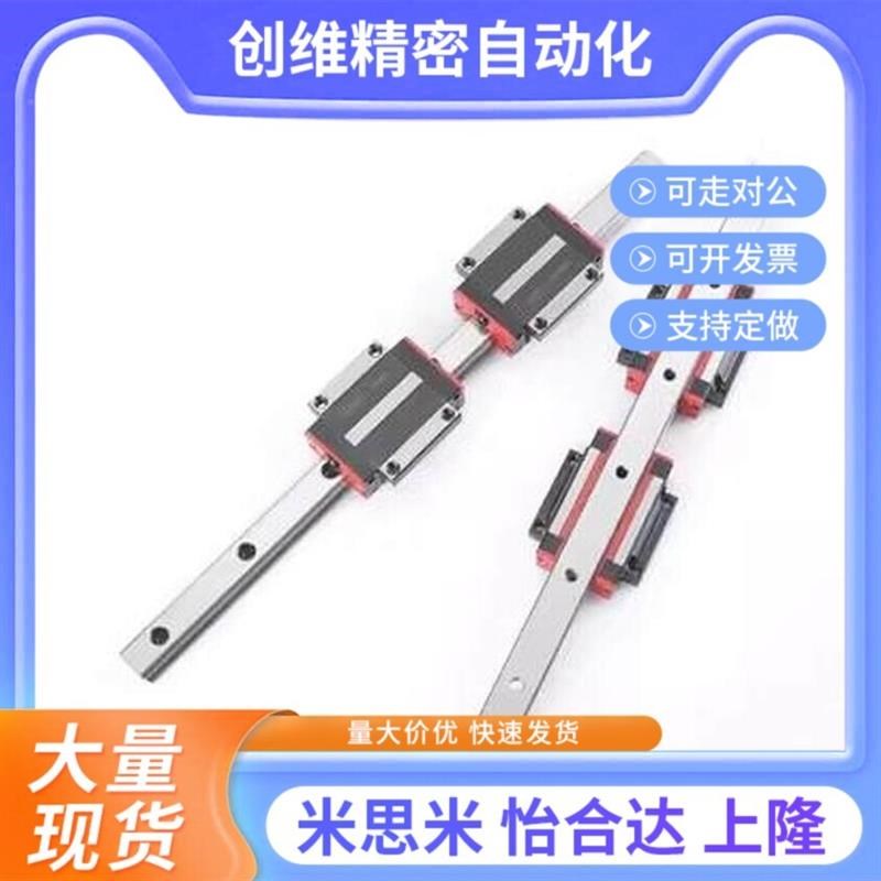 直线导轨IAF/IAC 01 02 05 06-H8 h10 h13 h16 L100/L150/L75