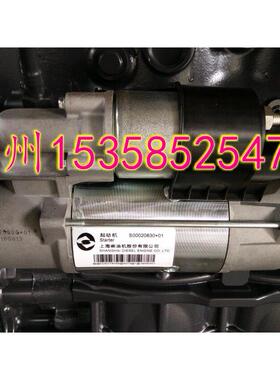 500千瓦KW上柴到了SC27G755D2柴油发电机S00004889启动马达起动机