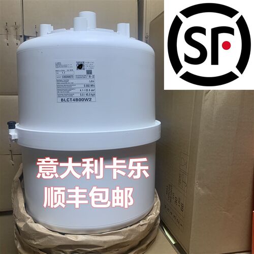 卡乐加湿桶低导大电流BLCT4B00W2   45KG  大电流型