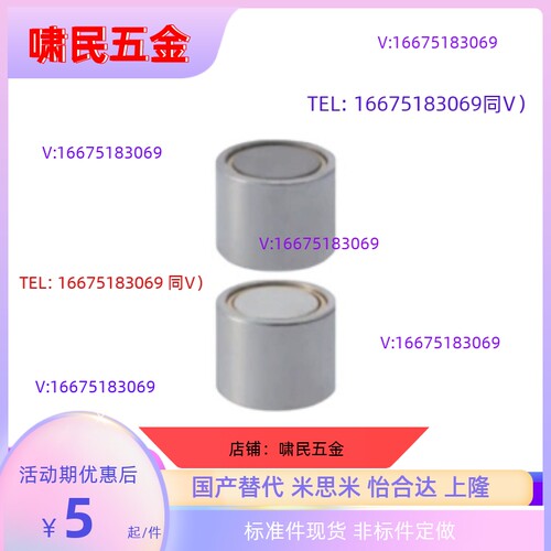 替米思米 HXU4 HXU6 HXU8 HXU10 HXU13 HXU16 HXU20 HXU25 磁铁