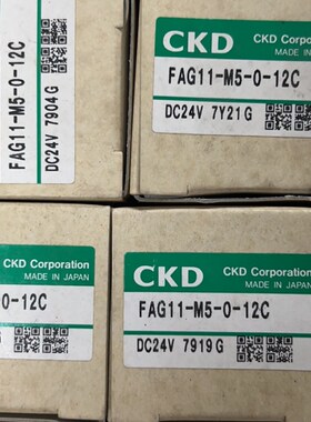 CKD电磁阀FAG11-M5-0-12C全新原装DC24V秒发货