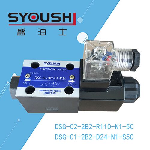 电磁换向阀DSG-02-2B2-R110-N1-50,DSG-01-2B2-D24-N1-S50现货