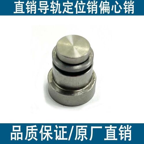 替代替代直线导轨定位销偏心销 LLT 1.4/1.8/3.5/5 LLTS ICE11-T