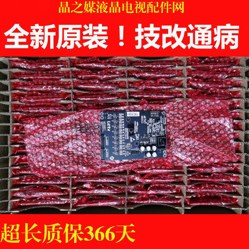 全新原装乐视L503IN背光板 超3-X50恒流板 AMP50LS-X3-C背光板