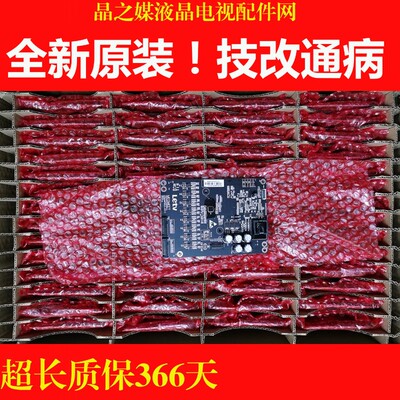 全新原装乐视L503IN背光板 超3-X50恒流板 AMP50LS-X3-C背光板