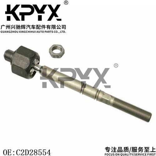 适用于JAGUAR 捷豹 XF XJ XK 方向机转向横拉杆内球头OE:C2D28554