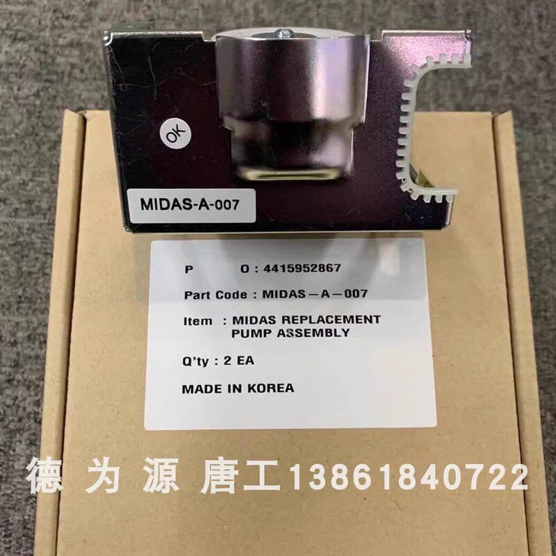 Honeywell霍尼韦尔气体侦测器采样泵MIDAS-A-007取样泵 全新现货