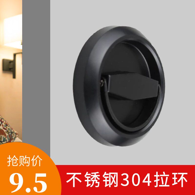 不锈钢304圆拉环隐形门拉手 背景墙消防栓门暗锁明装装饰旋转小拉