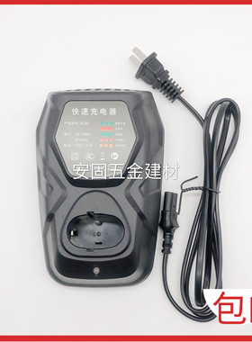 力协TCC狙击手星光瓦斯连发瓦斯钉枪充电器 快速充电器