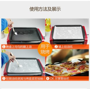 长方形烤肉纸烤盘纸烧烤吸油纸烤箱烘焙不粘油纸垫盘纸加厚50张