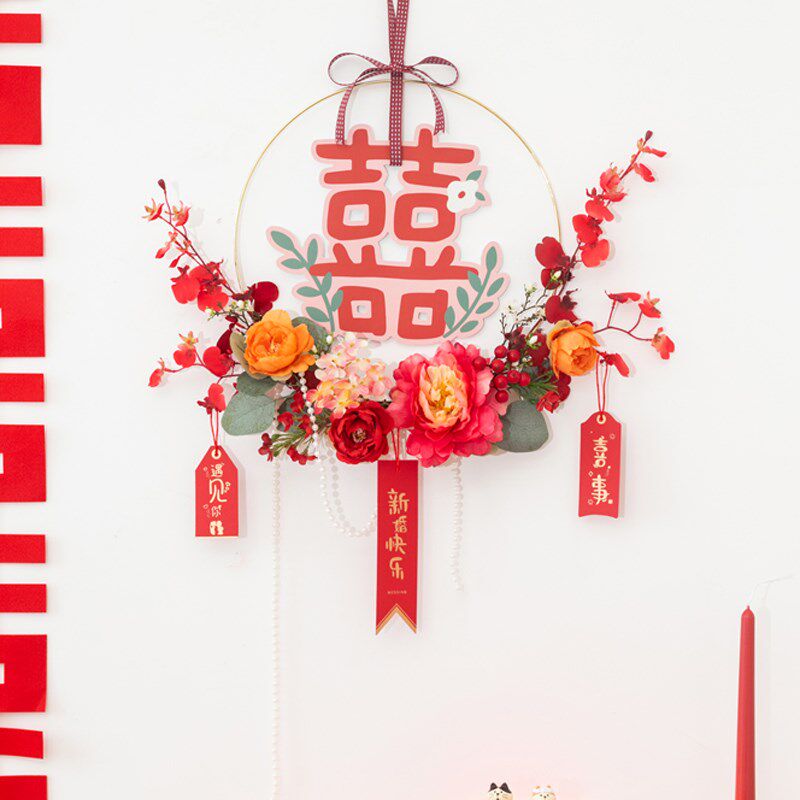 良订 婚房电视背景墙装饰结婚喜字仿真花环挂件阳台卧室门上布置