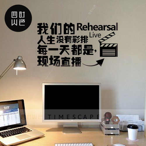 办公室团队励志墙贴背景墙标语贴纸公司企业文化玻璃形象墙面贴画