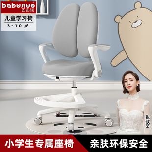 儿童可调节学习椅子小学生写字椅子可升降学习椅子可调节高度座椅