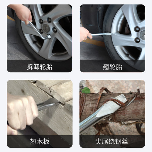 L型轮胎扳手17/19/21/22/24mm套筒撬杆扁头省力拆卸汽车换胎工具