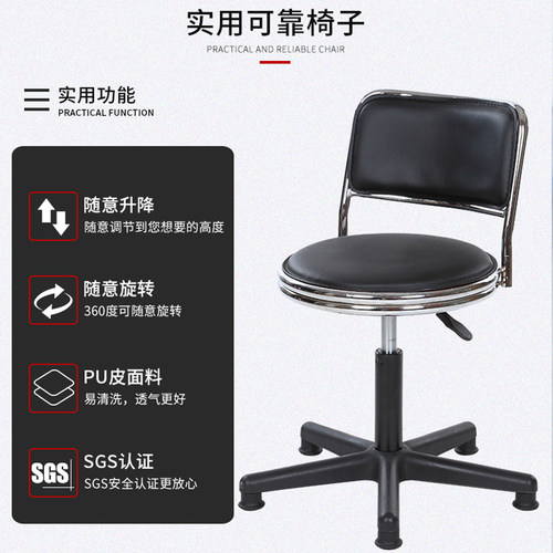 酒吧椅车间流水线工作凳子公司工程升降高圆凳学校实验室操作椅子