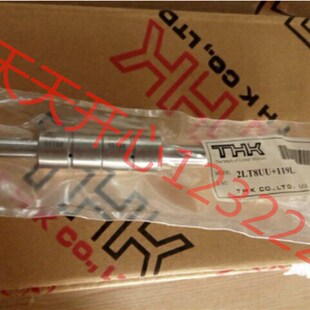 THK滚珠花键LTR20A/LTR25A/LTR32A/LTR40A/LTR16/LTR20/LTR25