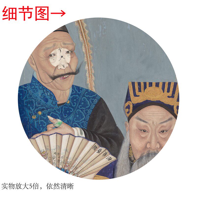 沈蓉圃《同光名怜十三绝》客厅书房茶室装饰画挂画玄关水墨横轴