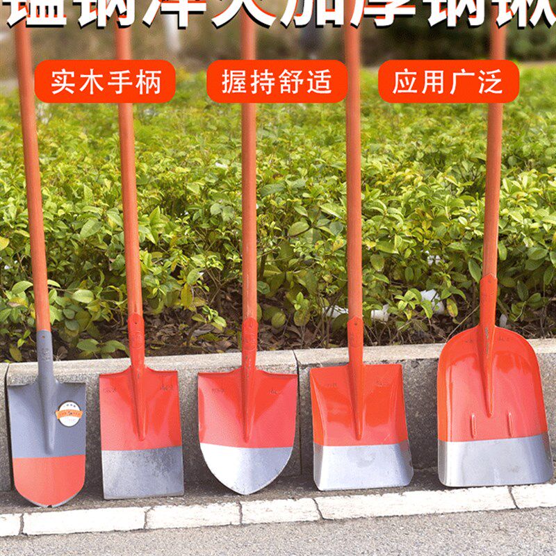 铁锹木柄锰钢加厚多功能挖土家用农用平头铁铲方头锹头圆头尖铲子