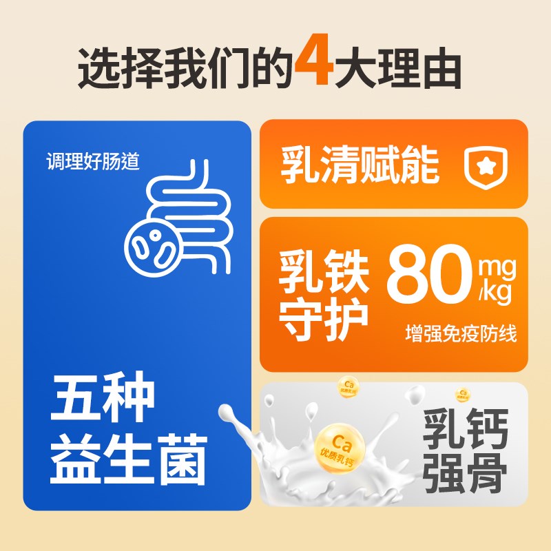 小鹿可可乳护系列全价幼猫粮母乳呵护益生菌乳铁蛋白营养低敏鲜肉