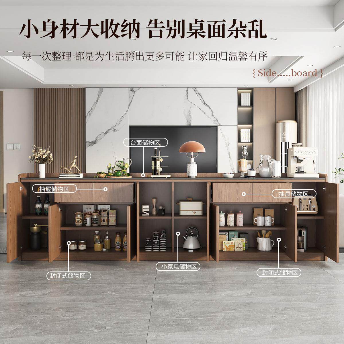260103-1沙发靠背柜客厅柜落物地式柜收纳柜餐厅茶水柜碗实木中古