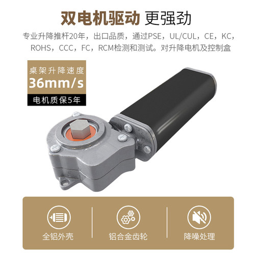 电动升降桌不锈钢镜面高级商务设计师款网红款老板桌总裁桌主管桌