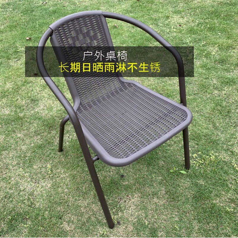 户外庭院露台花园桌椅带伞奶茶店咖啡厅外摆桌椅塑料防水防晒桌椅
