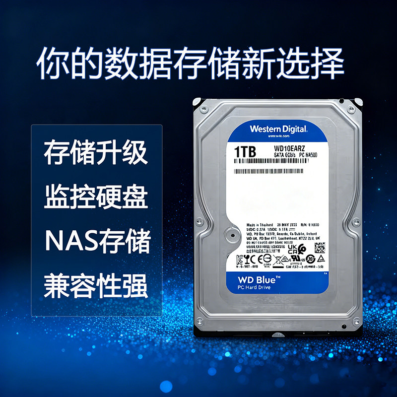 Жесткий диск Seagate SkyHawk 4TB SATA 3.5" для систем видеонаблюдения
