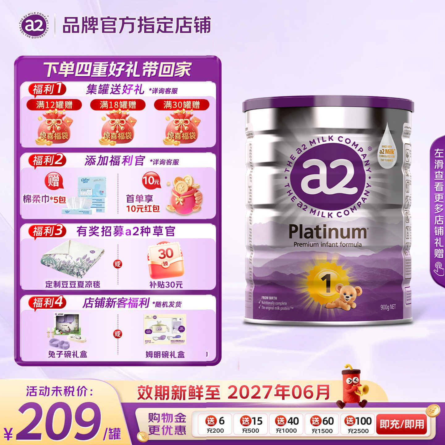 a2紫白金1段奶粉儿童成长牛奶至初澳洲进口奶粉新西兰一段6罐装