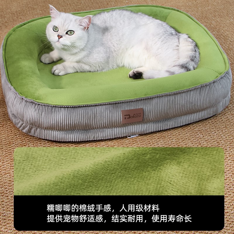 猫窝冬天保暖可拆洗宠物睡垫中大型犬四季通用狗垫子猫窝宠物用品