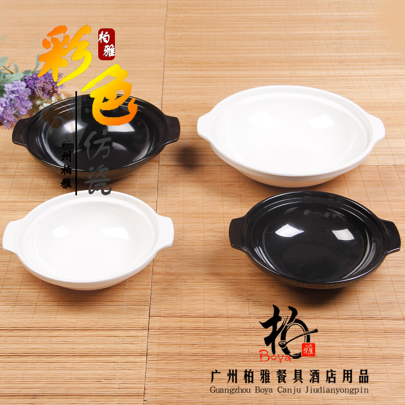 密胺餐具饭店塑料砂锅碗快餐店煲仔饭碗商用酒店端菜碗拌饭大汤碗图片