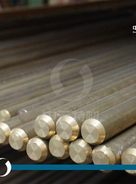 欧标CuZn39Pb3(CW614N)铅黄铜棒 圆棒 六角棒 方棒 铅黄铜板