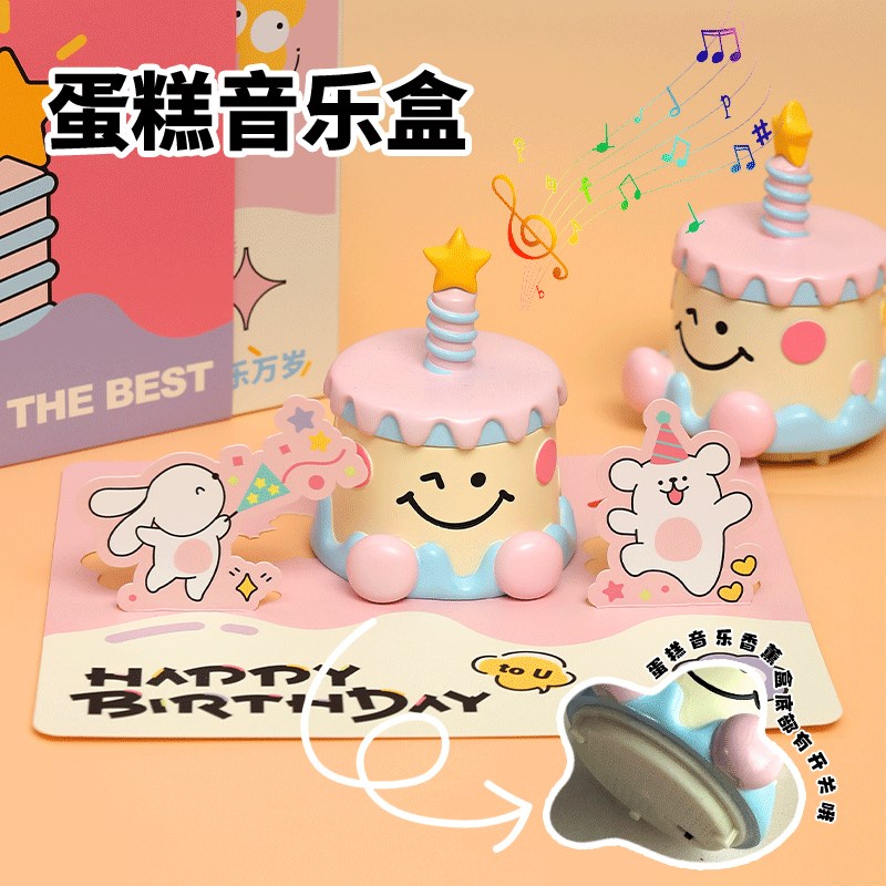 生日快乐香薰蜡烛礼物送女生礼盒可爱卧室助眠小众高级感礼品送礼